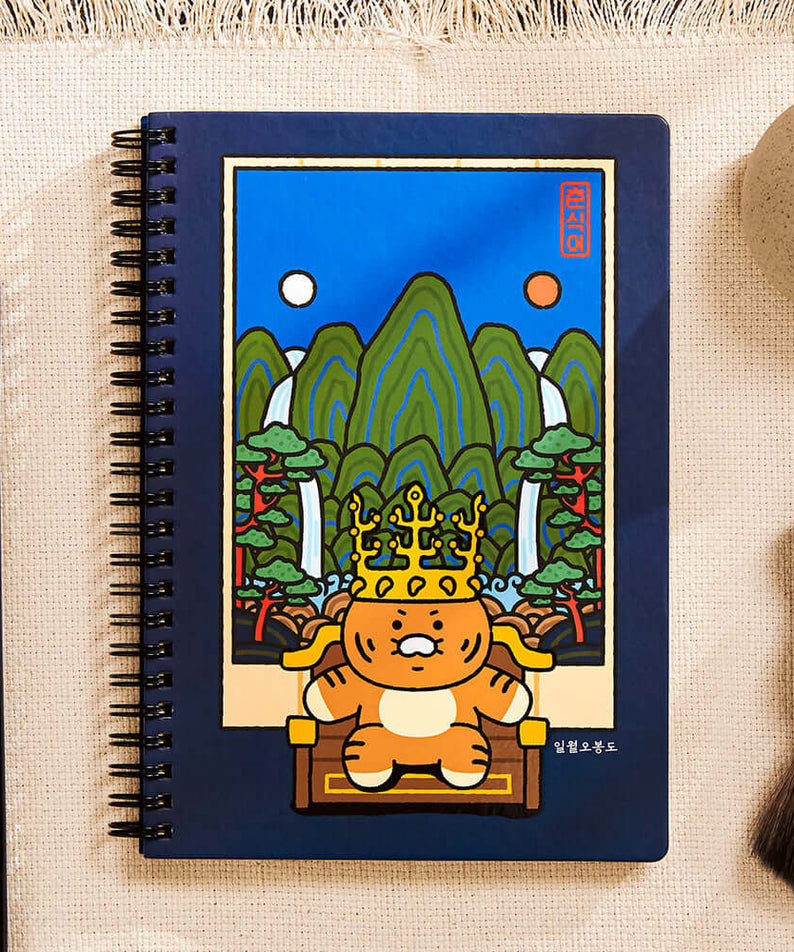 Carnet Chunsik - Kakao Friends