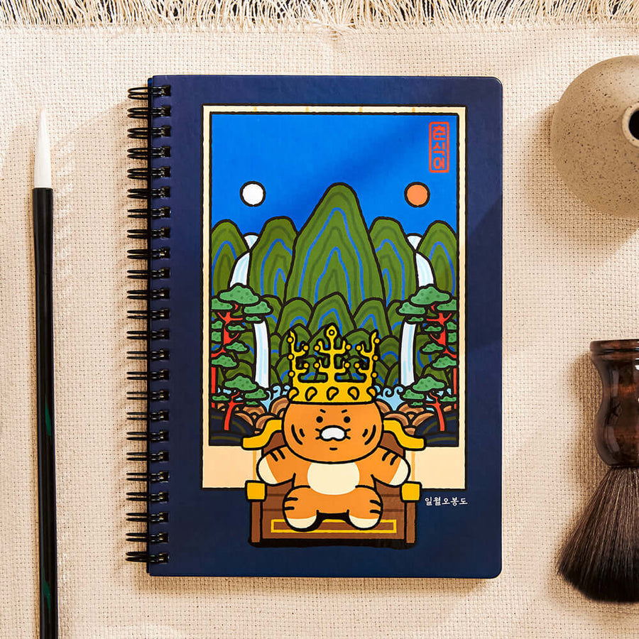 Carnet Chunsik - Kakao Friends