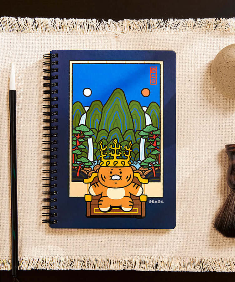 Carnet Chunsik - Kakao Friends