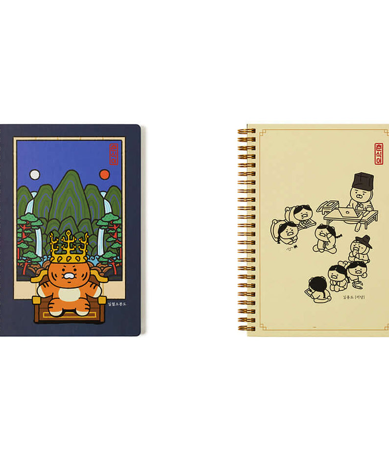 Carnet Chunsik - Kakao Friends