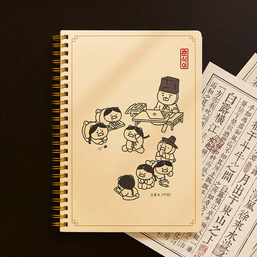 Carnet Chunsik - Kakao Friends