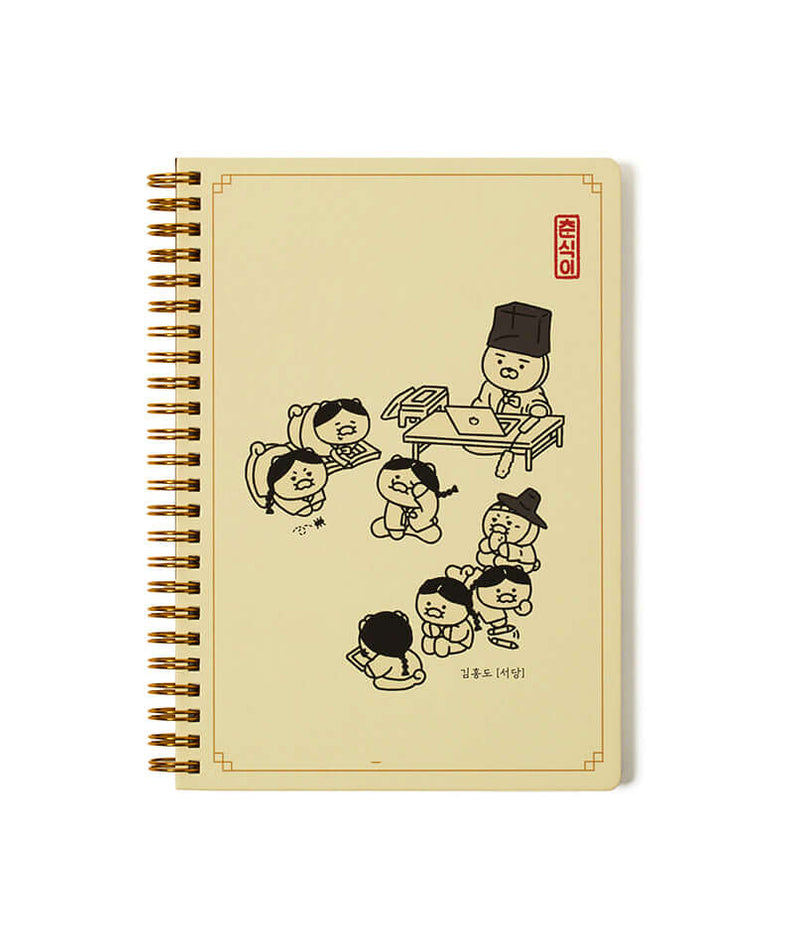 Carnet Chunsik - Kakao Friends