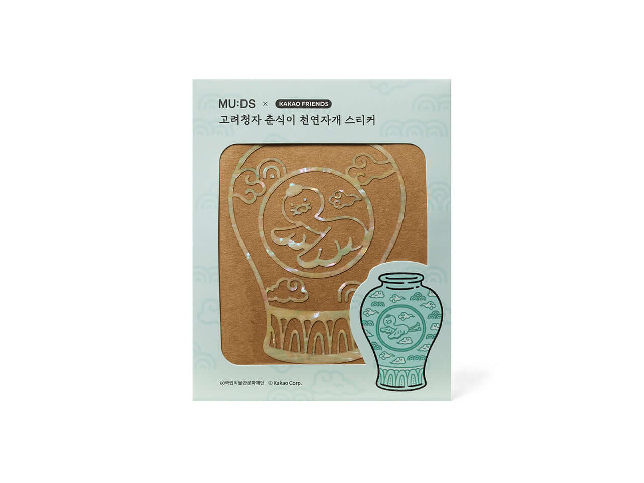 Stickers Nacre Chunsik - Kakao Friends