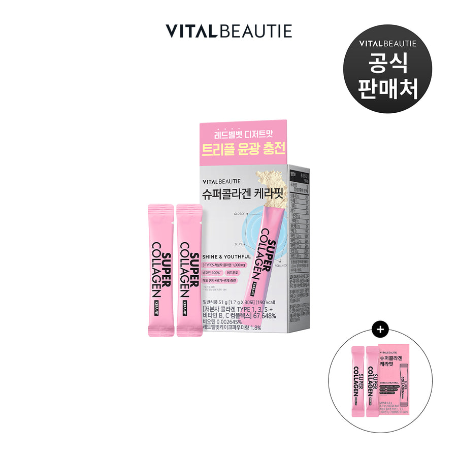 VITAL BEAUTIE Super Collagen Kera-Fit 30 Sticks Collagène et Kératine