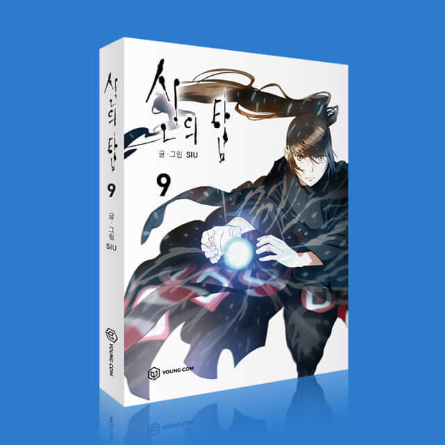 Tower of God - Manhwa Book Vol.9