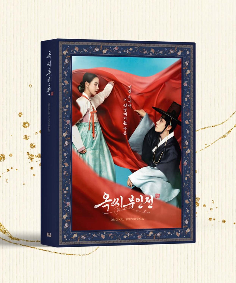VARIOUS ARTISTS - [ OST] - Album Kpop : pochette avec duo coréen, drapeau et étoiles, pour l’OST VARIOUS ARTISTS