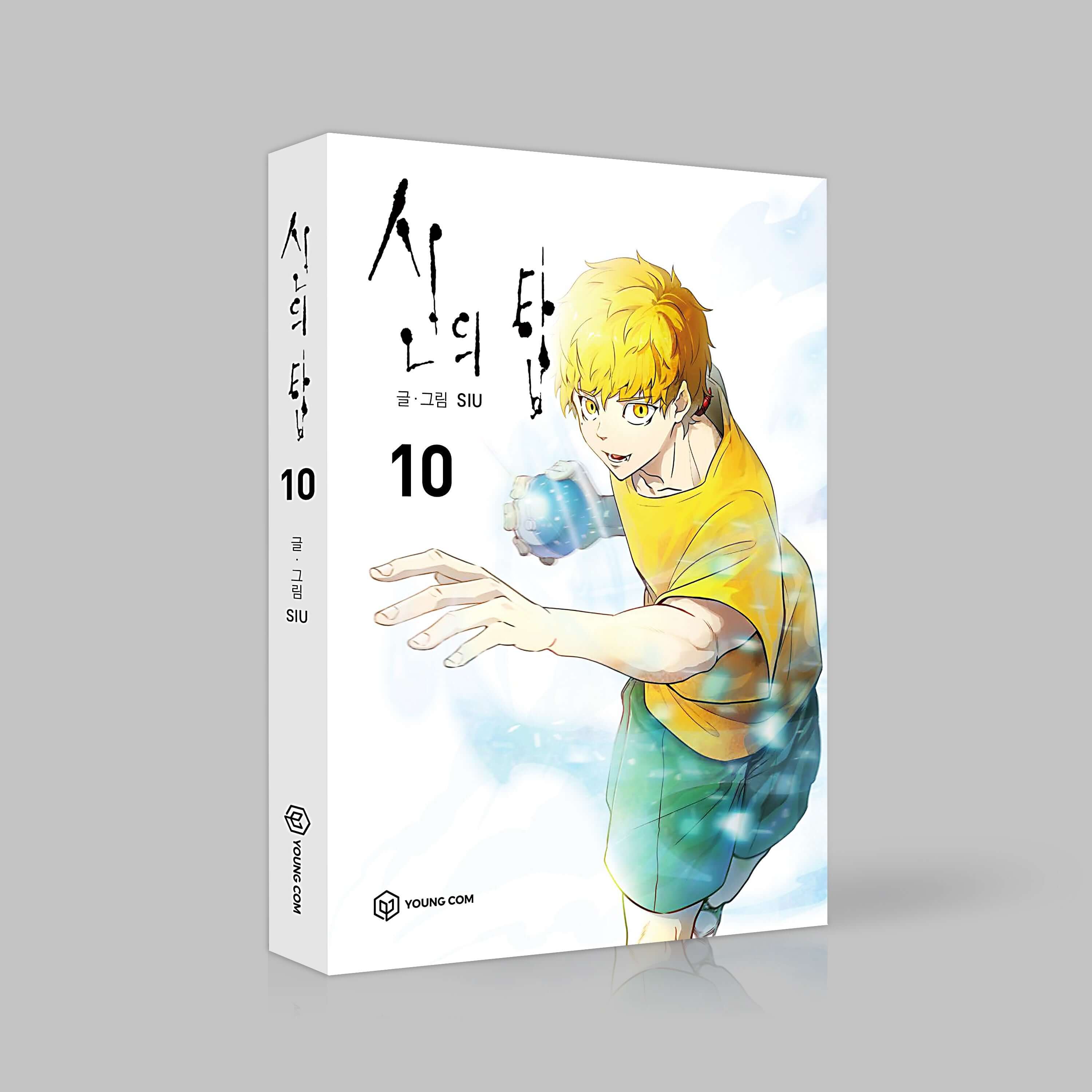 Tower of God - Manhwa Book Vol.10 - Manhwa coréen en version originale