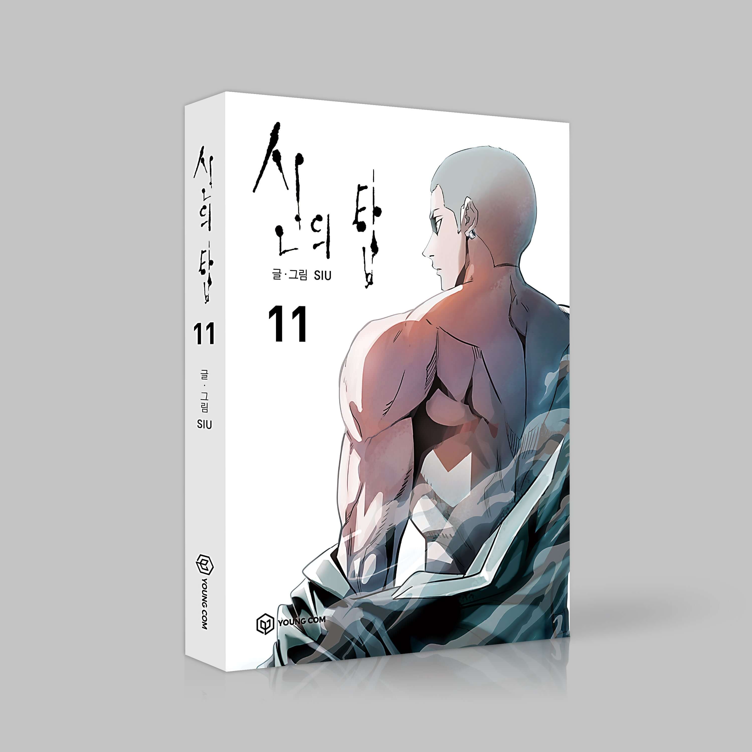 Tower of God - Manhwa Book Vol.11 - Manhwa coréen en version originale