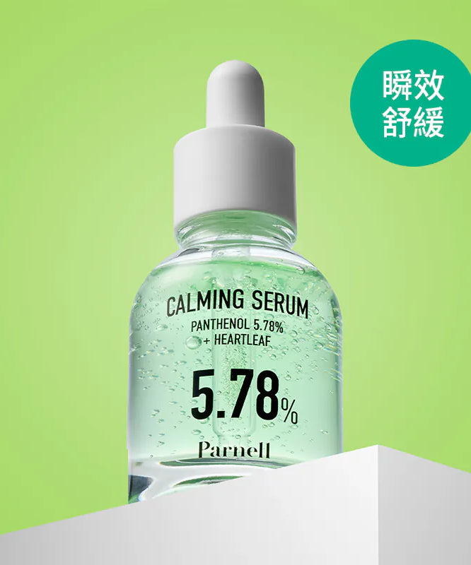 PARNELL  Panthenol 5.78 Heartleaf Calming serum 30ml sur fond vert, bouteille sérum et texte apaisant en contexte visuel
