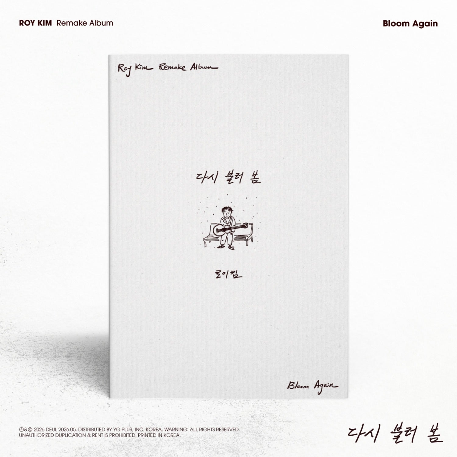 ROY KIM - 1st Remake Album [ - Bloom Again] - Album Kpop Ma Petite Corée