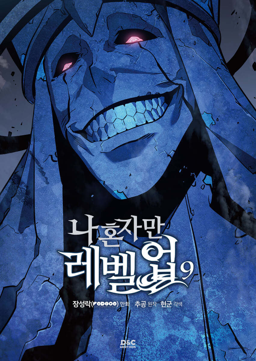 Solo Leveling - Manhwa Book Vol.9 - Manhwa coréen en version originale