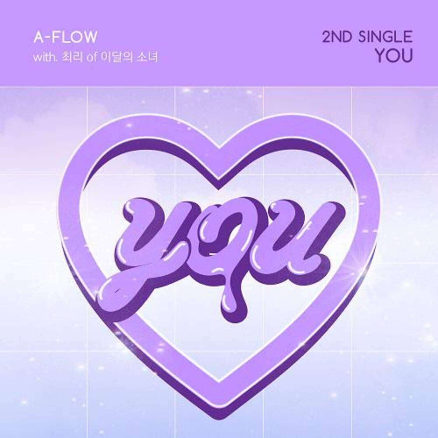 A-FLOW - 2nd Single [YOU] - Album Kpop, visuel cœur violet et typographie “YOU”, style néon sur fond violet