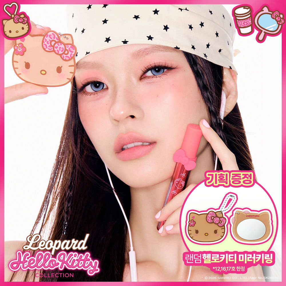 WAKEMAKE Bold Lip Blur Tint - Teinte à lèvres coréen