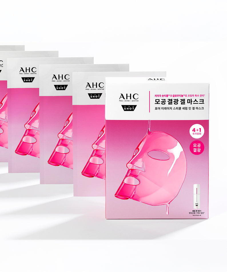 AHC Pro Shot Pore Eraser Gel Mask (5-pack) de la marque AHC : masques gel pour pores, pack de 5 boîtes sur fond blanc.