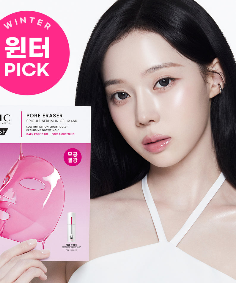 AHC Pro Shot Pore Eraser Gel Mask (5-pack) de la marque AHC, visage portrait et pack masque gel sur fond blanc.