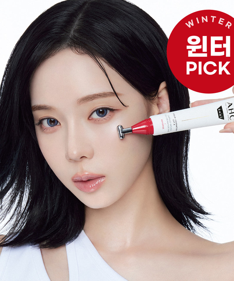 Décris l'image en français en mentionnant le produit, la marque et le contexte visuel : AHC Proshot Collagen Juvenion Lift 4 Capsule Infused Eye Cream for Face 30ml
