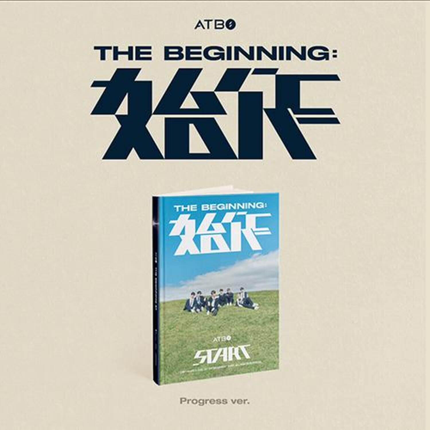 ATBO - 2ND [The Beginning : 始作] (Progress ver.) - Album Kpop : jaquette beige avec texte bleu, packshot du CD du groupe ATBO.