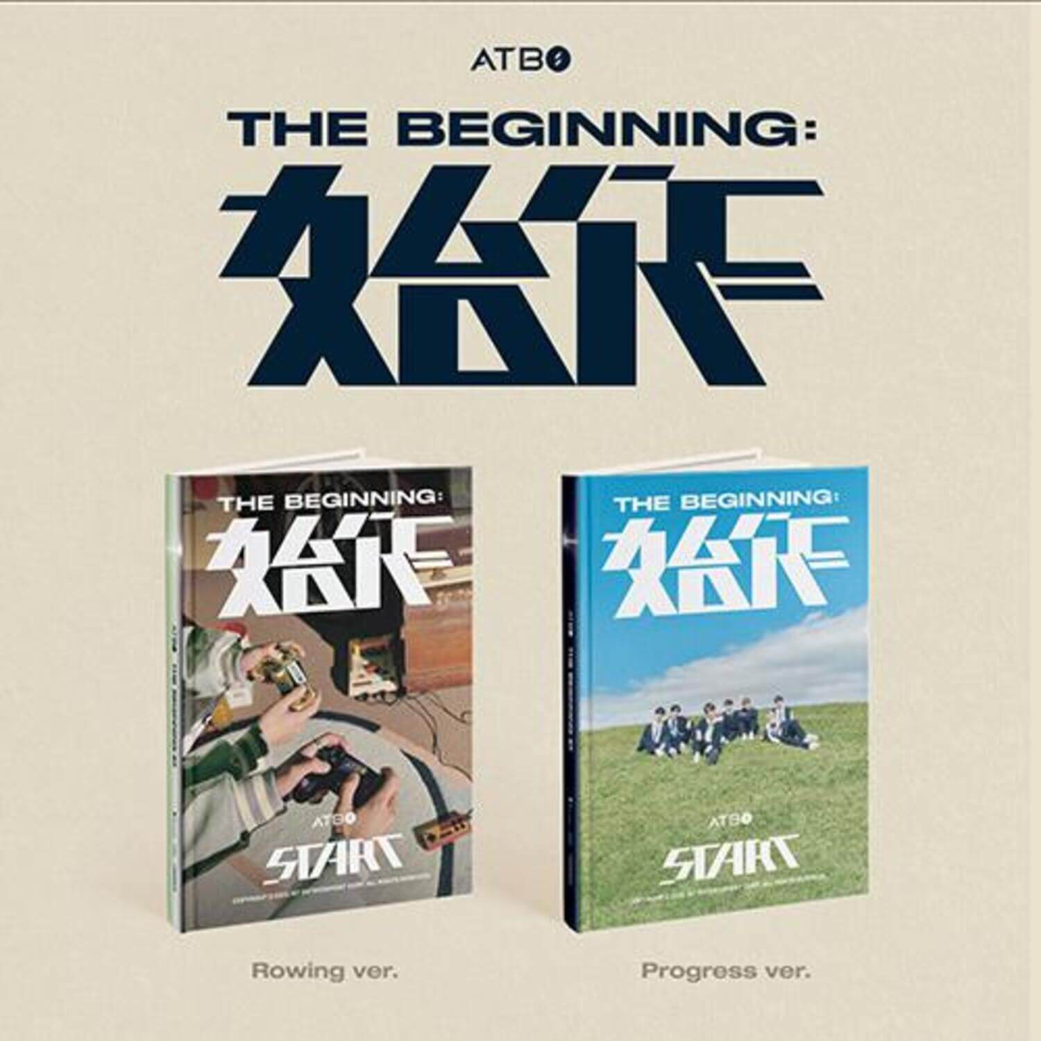 ATBO - 2ND [The Beginning : 始作] (Set of 2) - Album Kpop, coffret avec covers “The Beginning: AKIS” sur fond clair.