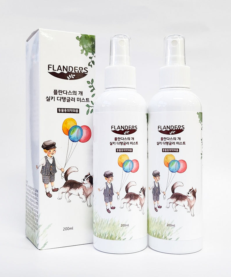 ATOMANDE Flander's Dog Silky Detangler Mist 200ml de la marque ATOMANDE, flacons avec illustration chien, fond clair.