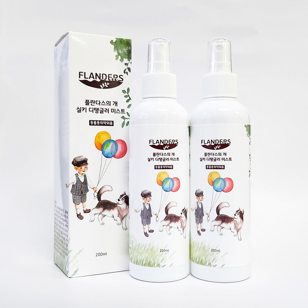 ATOMANDE Flander's Dog Silky Detangler Mist 200ml de la marque ATOMANDE, flacons avec illustration chien, fond clair.