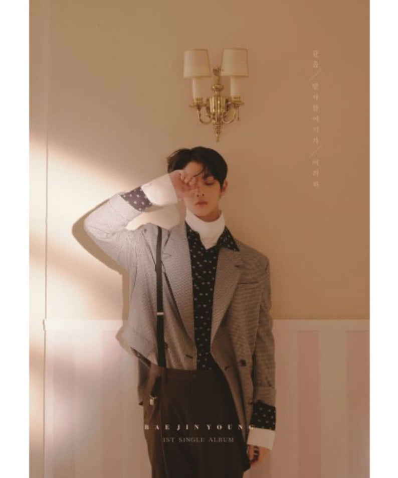 BAE JINYOUNG - Album Kpop : photo promo de Jinyoung en costume, ambiance studio beige, coffret album Kpop BAE JINYOUNG