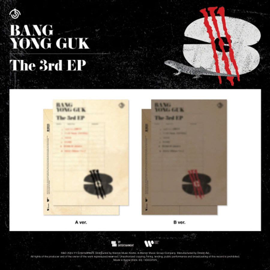 BANG YONGGUK - 3RD EP [3] (Set of 2) - Album Kpop