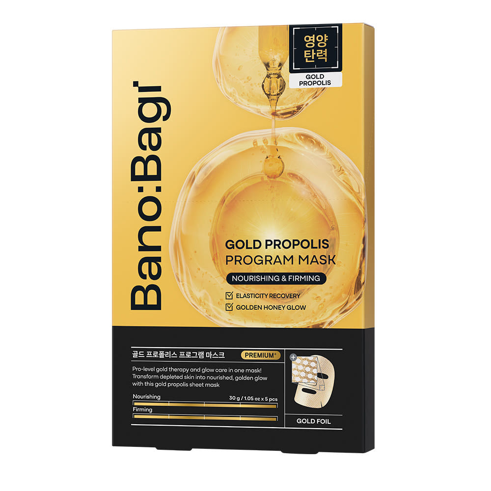 BANOBAGI Gold Propolis Program Mask (5-pack)