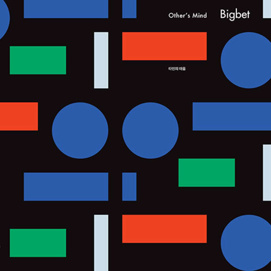 BIGBET - Album Kpop