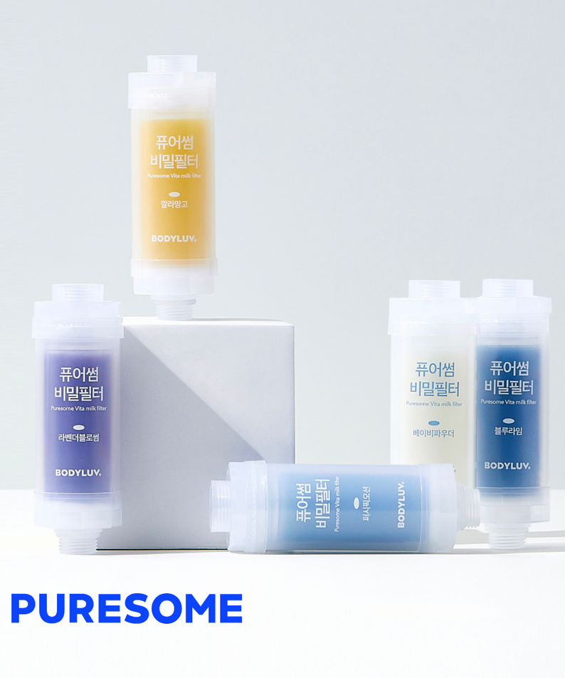 BODYLUV Puresome Vita Milk Filter disponible sur Ma petite Coree, ton Eshop 100% K-beauty en direct de Seoul
