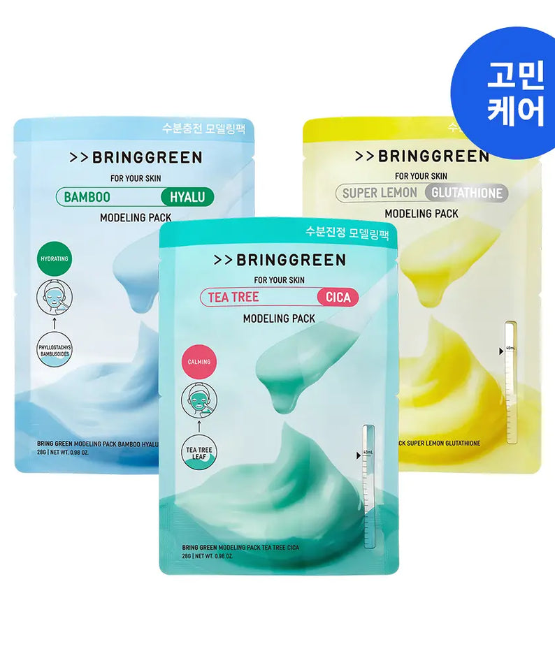 BRINGGREEN Modeling Pack 28g