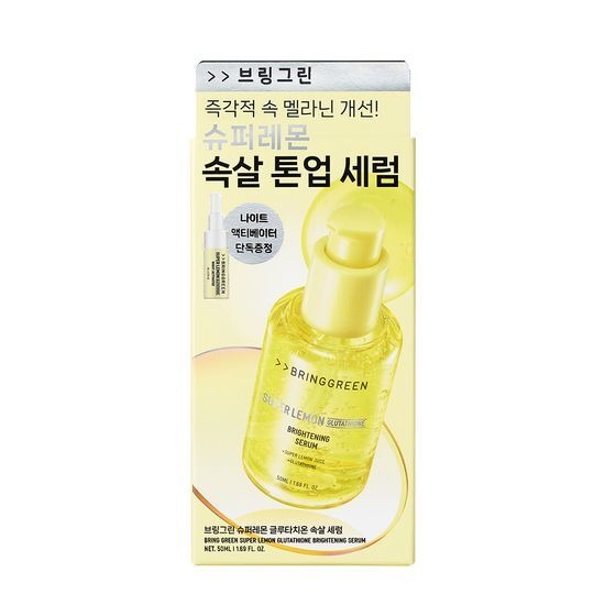 BRINGGREEN Super Lemon Glutathione Serum 50mL