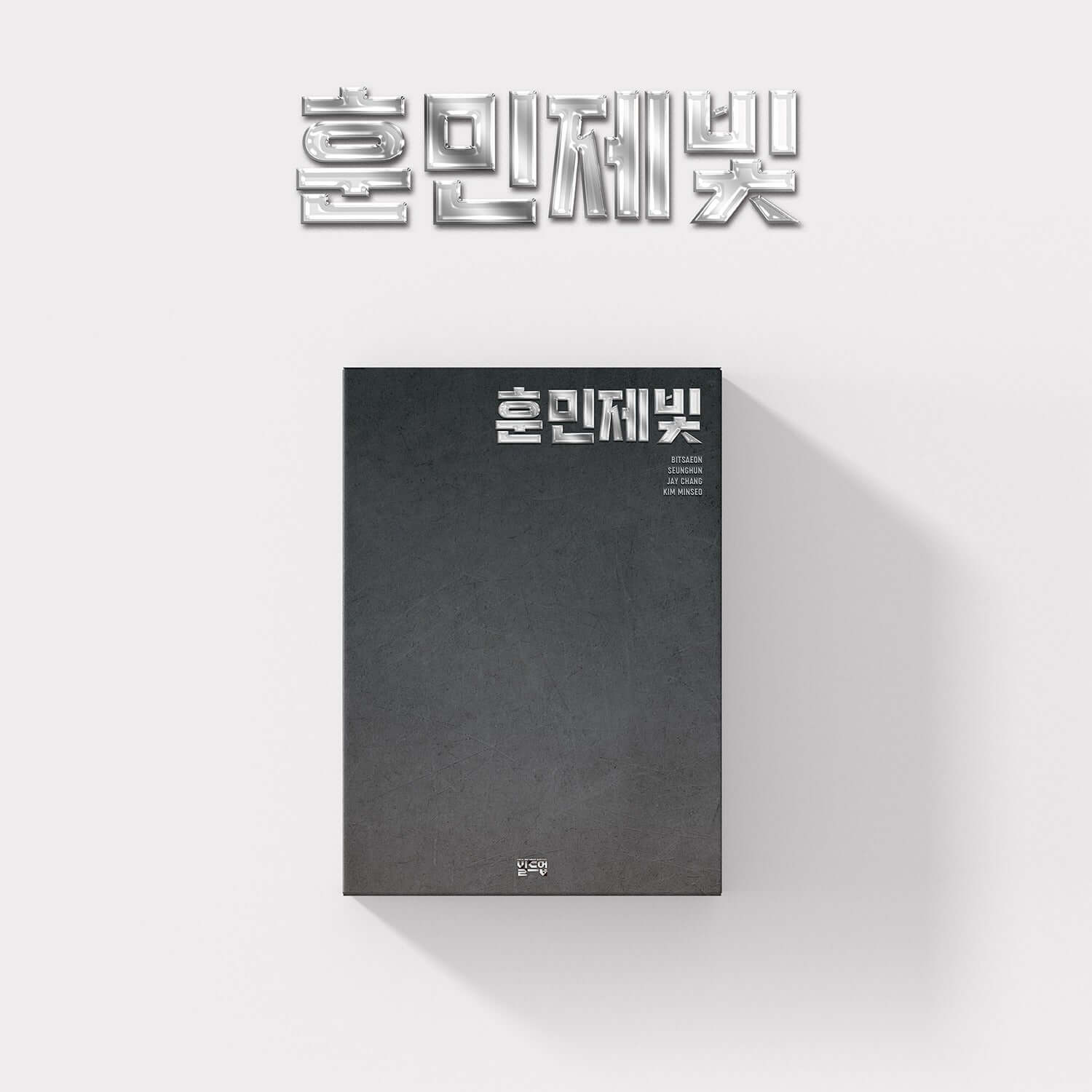 BUILD UP - (#1 ) - Album Kpop, jaquette noire sur fond clair, texte coréen, style minimaliste K-pop. 