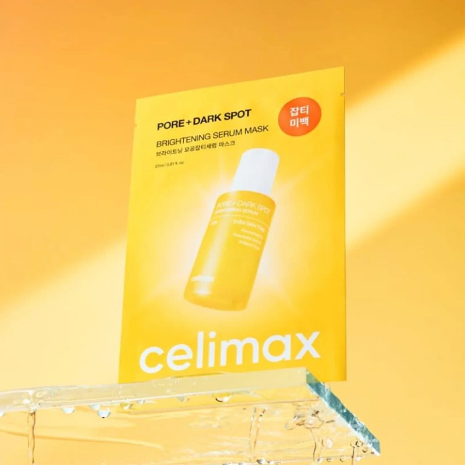 CELIMAX Brightening Pore Blemish Serum Mask 10 sheets, pack jaune sur fond lumineux, sérum masque pour pores et taches