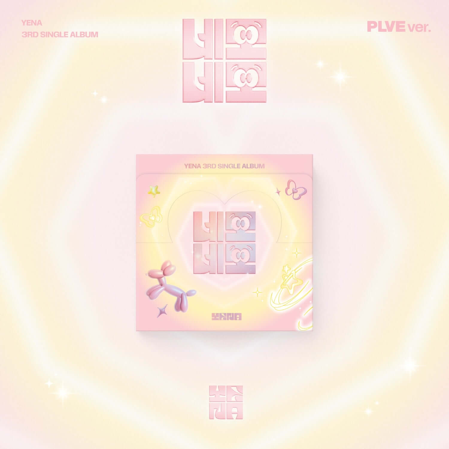 CHOI YENA - (PLVE ver.) - Album Kpop, pochette YENA 3rd single, visuel rose lumineux avec fleurs, bulles et étoiles.