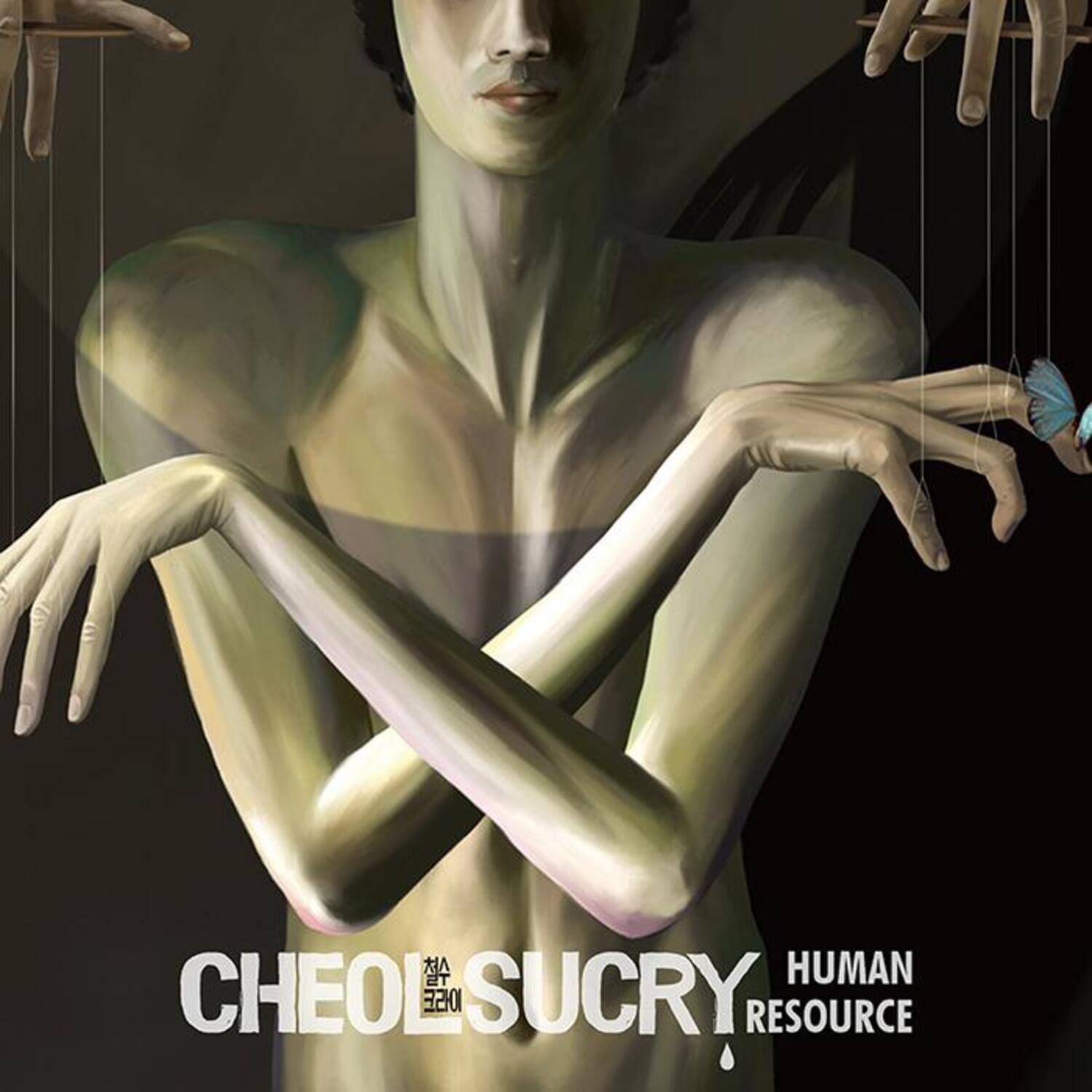 CHULSUCRY - [HUMAN RESOURCE] 1st EP - Album Kpop : visuel artistique sombre, personnage aux mains sur fond noir