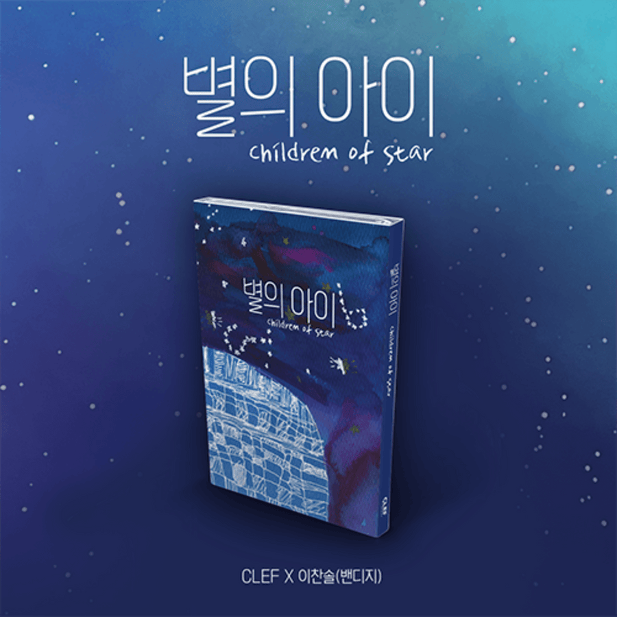 CLEF - (Nemo Album Thin Ver.) - Album Kpop