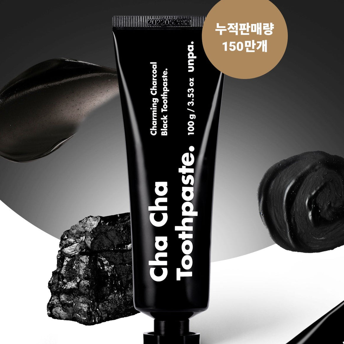 UNPA Cha Cha Toothpaste Charming Charcoal en stock sur Ma Petite Corée