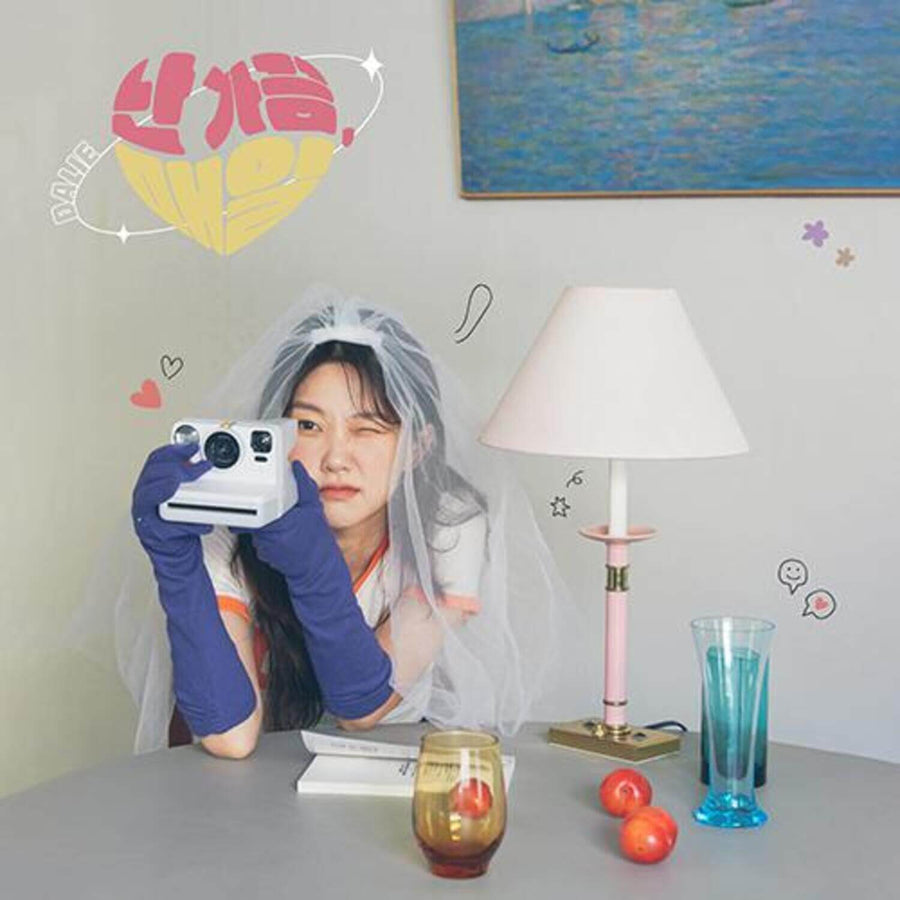 DALIE - 1st EP [ , ] - Album Kpop