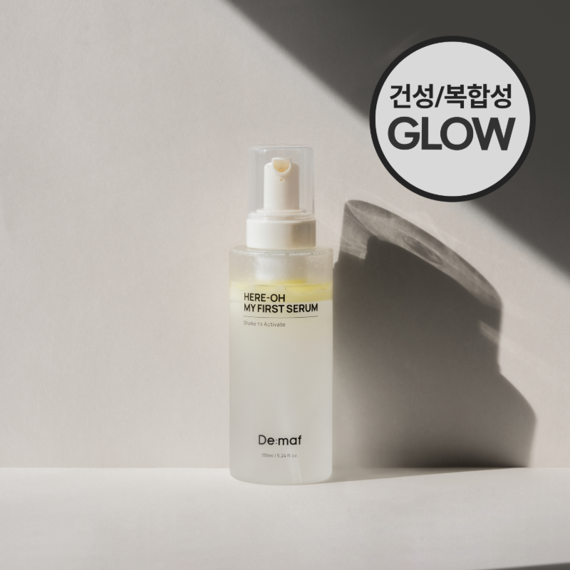 DE:MAF Here-Oh My First Serum 155ml