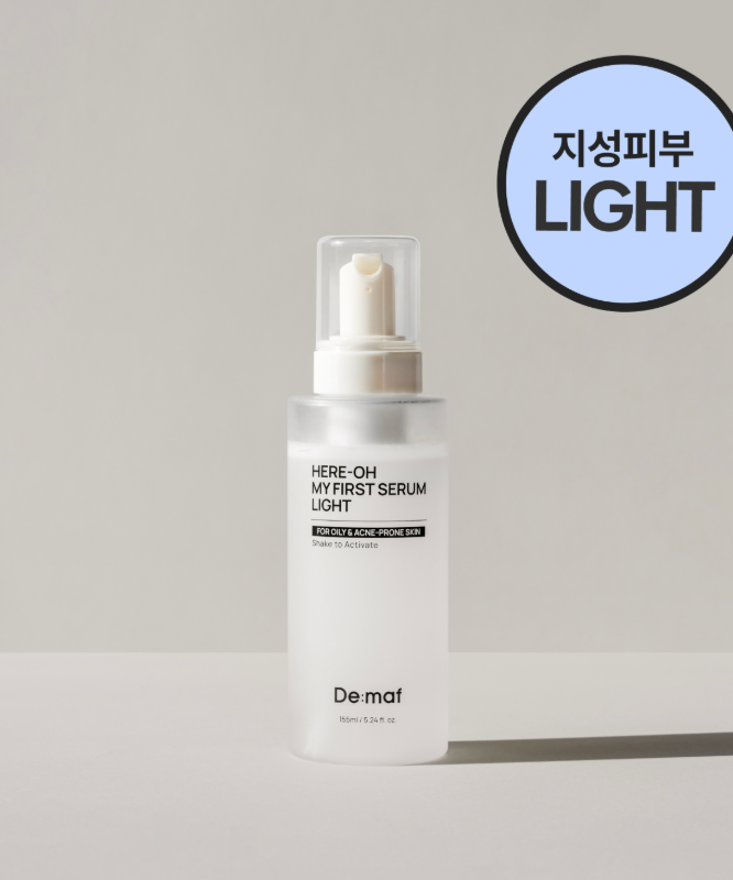 DE:MAF Here-Oh My First Serum Light 155ml