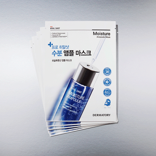 DERMATORY Pro Ampoule Mask x10 disponible sur Ma petite Coree, ton Eshop 100% K-beauty en direct de Seoul