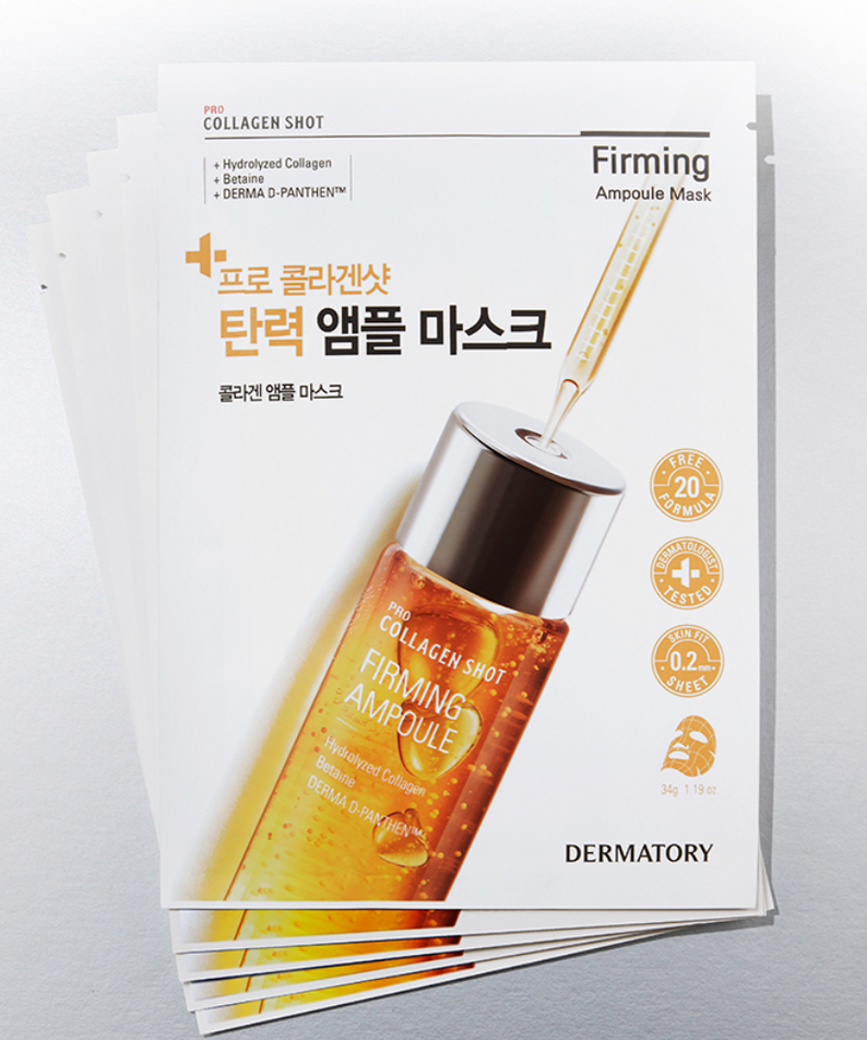 DERMATORY Pro Ampoule Mask x10 disponible sur Ma petite Coree, ton Eshop 100% K-beauty en direct de Seoul