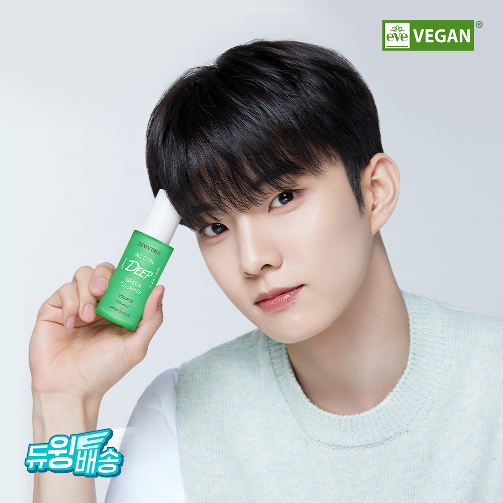 DEWYTREE AC CTRL Deep Green Calming Essence 40ml disponible sur Ma petite Coree, ton Eshop 100% K-beauty en direct de Seoul