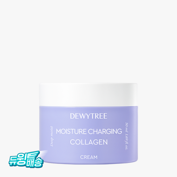 DEWYTREE Moisture Charging Collagen Cream 50ml disponible sur Ma petite Coree, ton Eshop 100% K-beauty en direct de Seoul