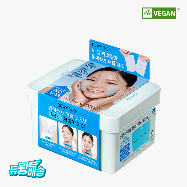 DEWYTREE Pick & Quick Makeup Boosting Double Pad 100p 380g disponible sur Ma petite Coree, ton Eshop 100% K-beauty en direct de Seoul