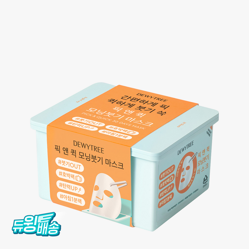 DEWYTREE Pick & Quick Mask De-Puffing 30p 360g disponible sur Ma petite Coree, ton Eshop 100% K-beauty en direct de Seoul
