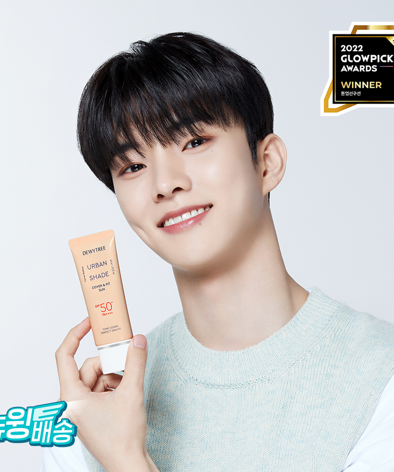 DEWYTREE Urban Shade Cover & Fit Sun 40ml disponible sur Ma petite Coree, ton Eshop 100% K-beauty en direct de Seoul