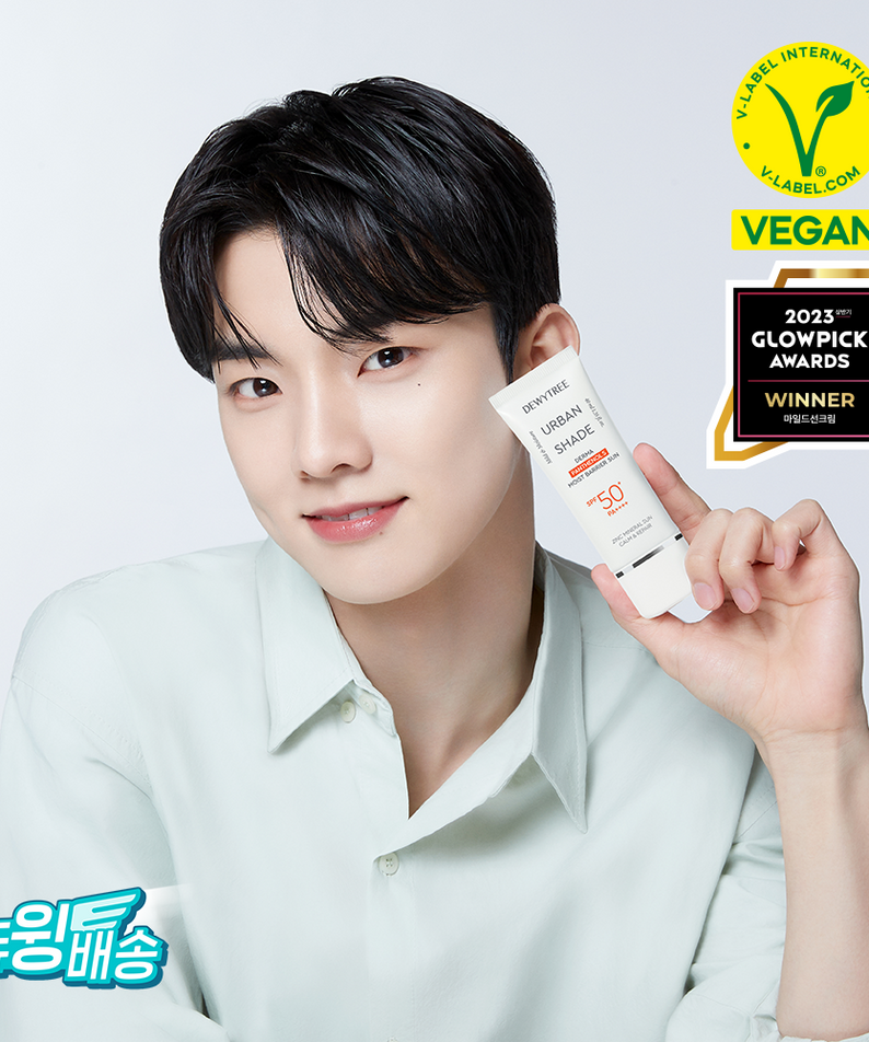 DEWYTREE Urban Shade Derma Panthenol 5 Moist Barrier Sun 40ml disponible sur Ma petite Coree, ton Eshop 100% K-beauty en direct de Seoul
