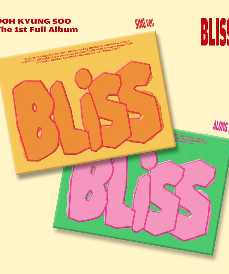 D.O. - The 1st Full Album ‘BLISS’ (Sing Ver./Along Ver.) (Set of 2) - Album Kpop, coffret coloré sur fond beige