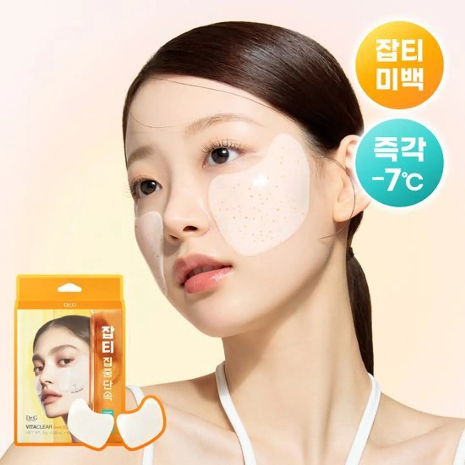 DR.G Vita Clear Hydrogel Blemish Patch 4P